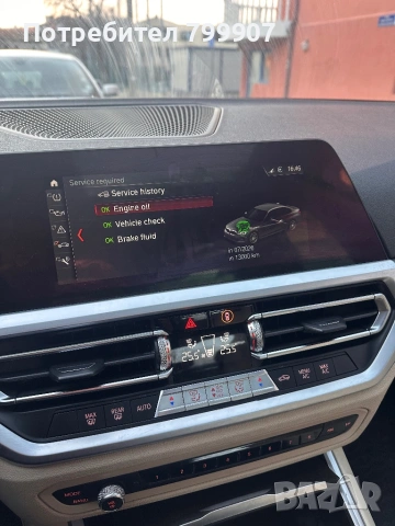 Bmw g20 330i бмв г20 330и, снимка 8 - Автомобили и джипове - 53446791