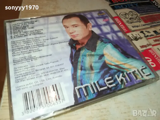 MILE KITIC-ORIGINAL CD 2605251322, снимка 10 - CD дискове - 50430502