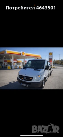 Пътна помощ София/княжево , снимка 7 - Пътна помощ - 53057655