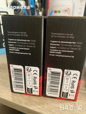 Акумулаторен аератор за вино, снимка 3 - Други стоки за дома - 54252721