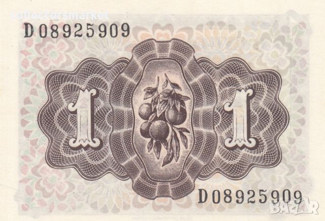 1 песета 1948, Испания, снимка 2 - Нумизматика и бонистика - 45557861