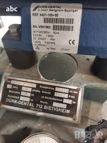 Дентален компресор-трифазен, снимка 2 - Стоматология - 54214435