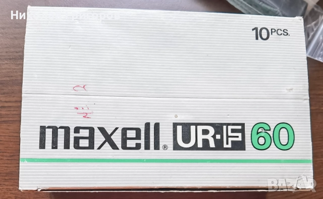 Касети+кашонче, снимка 2 - Аудио касети - 51638703