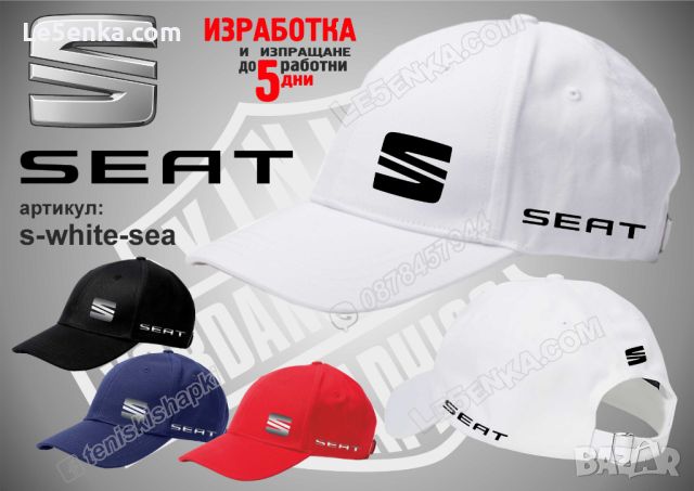 Seat тениска и шапка st-blue-sea, снимка 6 - Тениски - 46794419