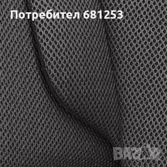 Стол за кола Cybex Cloud T i-Size Plus, 45 – 87 см, снимка 6 - Столчета за кола и колело - 52914529