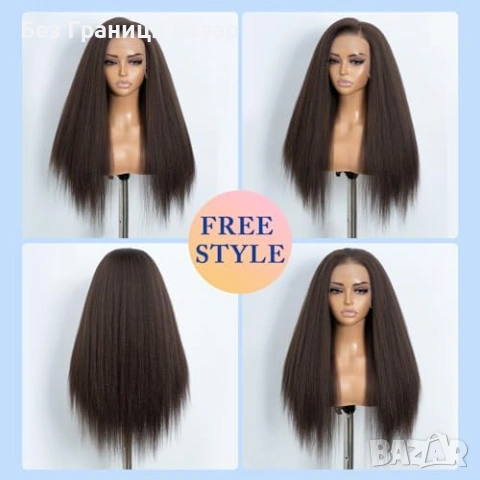 Нова Перука за Парти Ежедневие, Висококачествена коса за жени прическа, снимка 5 - Аксесоари за коса - 53567182