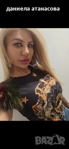 Джофра ест косъм