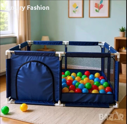 Детска кошара за игра 