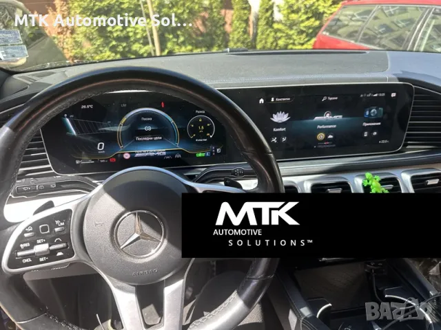 Активиране AMG меню carplay, anitheft pin code, video in motion, снимка 5 - Сервизни услуги - 48671880