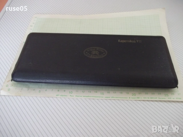 Кутия от пергели "Richter - Kopernikus VII", снимка 2 - Ученически пособия, канцеларски материали - 53754924