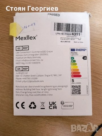 Mexllex LED TV Backlight за телевизор 75 до 85 инча, снимка 2 - Лед осветление - 52643377