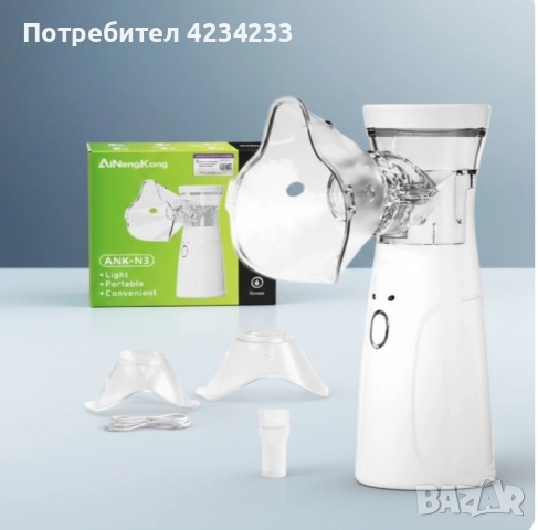 ултразвуков небулизатор 