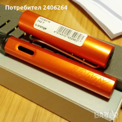 Писалка Lamy Al-Star 2015 limited edition  Copper Orange, снимка 1 - Други - 49122934