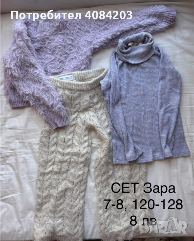 Лот за момичета 122-128/7-8г, снимка 2 - Детски комплекти - 52422169