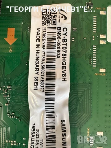 SAMSUNG  UE75AU7172U  ДЕФЕКТНО ЗАХРАНВАНЕ, снимка 4 - Части и Платки - 51259627