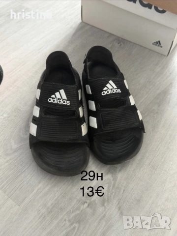 Детски обувки, снимка 3 - Детски маратонки - 53677215