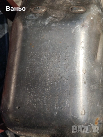 ауспух за Ямаха MT09