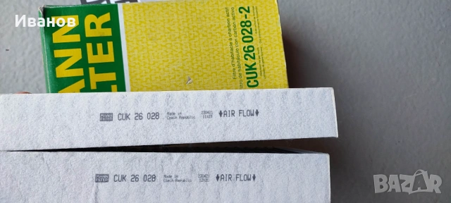 Филтър купе с активен въглен MANN-Mercedes W166,X166,X167- CUK26 028-2, снимка 2 - Аксесоари и консумативи - 53942787