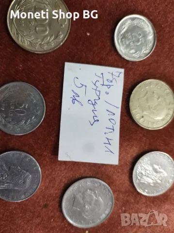 Монети ТУРЦИЯ, снимка 5 - Нумизматика и бонистика - 49995215