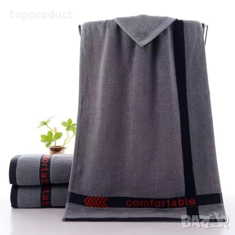 Хавлиени кърпи 