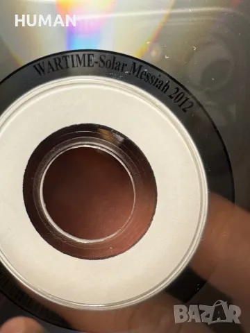 БГ - Проказа - Inception - Claymore - Wartime - BG, снимка 16 - CD дискове - 49738663