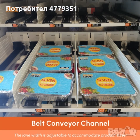 Вендинг автомат за топла храна с подгряване, тъчскрийн, безкасово плащане, снимка 4 - Вендинг машини - 53996671