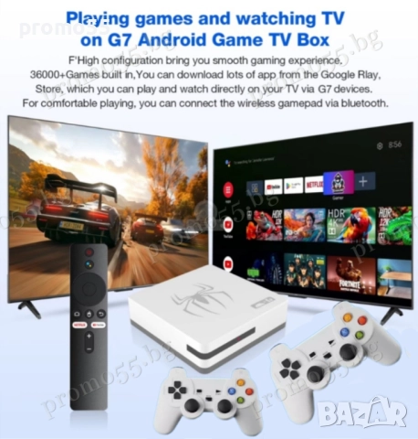 Игрова конзола с 28 656 вградени игри, G7 Android Game TV Box 8K, снимка 2 - Други игри и конзоли - 52596118