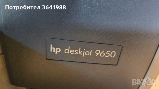 Принтер А3 мастилено струен, HP  deskdjet 9650, снимка 2 - Принтери, копири, скенери - 53975697