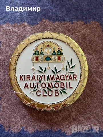 Емайлирани автомобилни емблеми, снимка 7 - Аксесоари и консумативи - 53851903