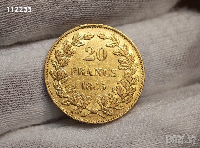20 Белгийски Франка Леополд I 1864-1866, снимка 2 - Нумизматика и бонистика - 53383269