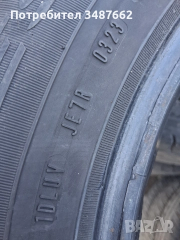 205 65 15 DEBICA 2бр летни дот 2023г , снимка 5 - Гуми и джанти - 53684815