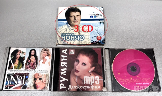 CD Дискове фолк