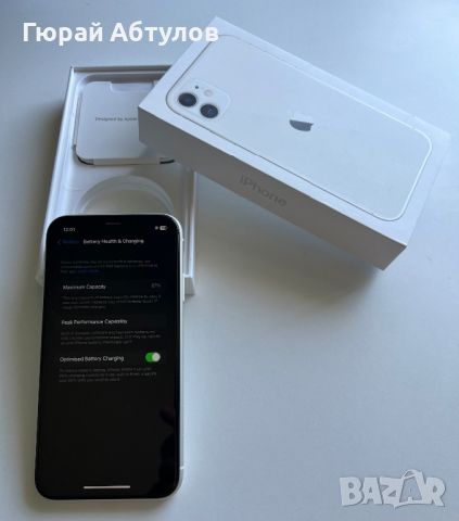 iPhone 11 64GB 87% Battery Health – Като Нов, снимка 7 - Apple iPhone - 46273534