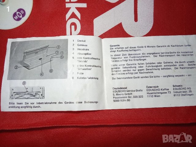 Вакуумираща машина, снимка 15 - Други стоки за дома - 50791675