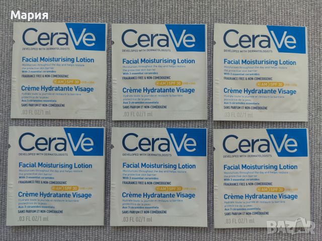 CeraVe UV защита SPF30 Хидратиращ крем / лосион за лице , снимка 1 - Козметика за лице - 46772138