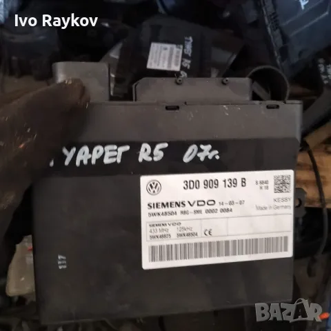 Модул отключване без ключ за Volkswagen Tuareg  3D0 909 139 B, снимка 2 - Части - 47931579