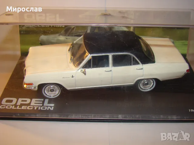 1/43 OPEL DIPLOMAT 1964 - 1967 ИГРАЧКА КОЛИЧКА МОДЕЛ, снимка 5 - Колекции - 48408741