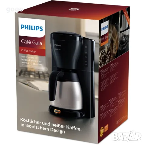 Кафемашина Philips Gaia, Термоустойчива кана от неръждаема стомана, снимка 1 - Кафемашини - 48867662