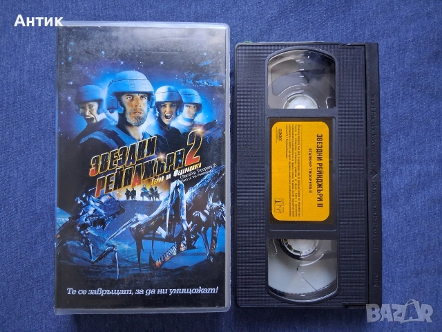 Видеокасети VHS Звездни Рейнджъри 1 - 2 Част, снимка 6 - Други жанрове - 53474269