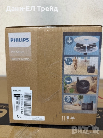 Воден фонтан за котка Phillips , снимка 2 - За котки - 51569428