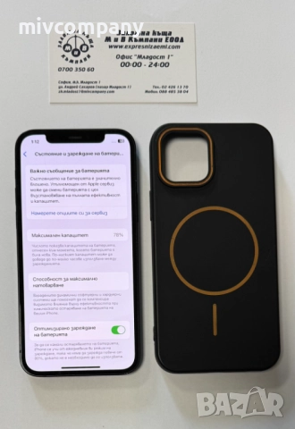 Iphone 12 64GB battery health 78%, снимка 3 - Apple iPhone - 52522904