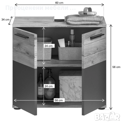 Шкаф за под мивка Riga внос от Германи, снимка 2 - Шкафове - 53152658