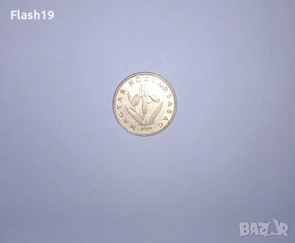 Унгария 20 форинта 2008