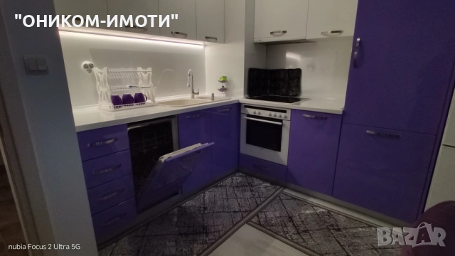 Тристаен,напълно обзаведен,след ремонт