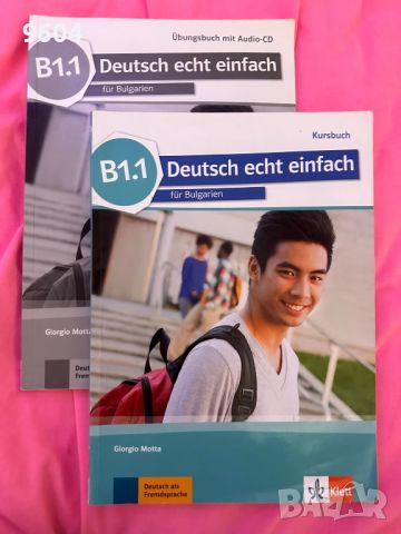 Немски език Ниво В1.1, снимка 2 - Учебници, учебни тетрадки - 46145229