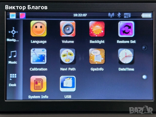 Навигация LEOS 5" - 256MB (В гаранция) , снимка 12 - Аксесоари и консумативи - 53214394