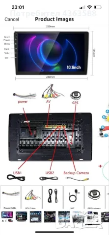 Стерео за кола със задна камера, снимка 2 - Аксесоари и консумативи - 48752386