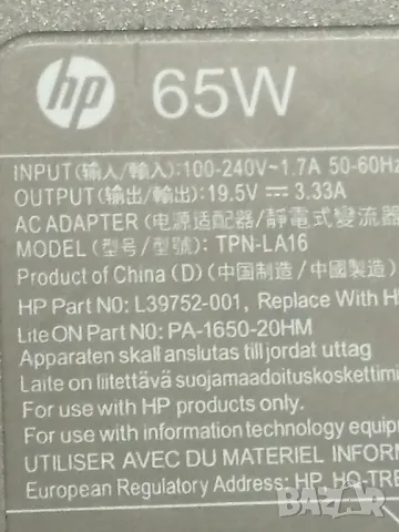 Оригинално зарядно за лаптоп HP , снимка 4 - Кабели и адаптери - 49609913