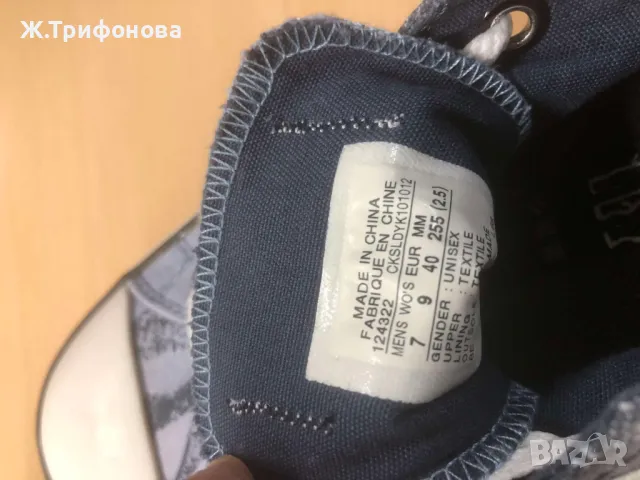 Кецове Converse №40 , снимка 9 - Кецове - 47043912