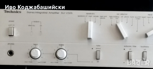 Интегриран стерео усилвател TECHNICS SU-V505